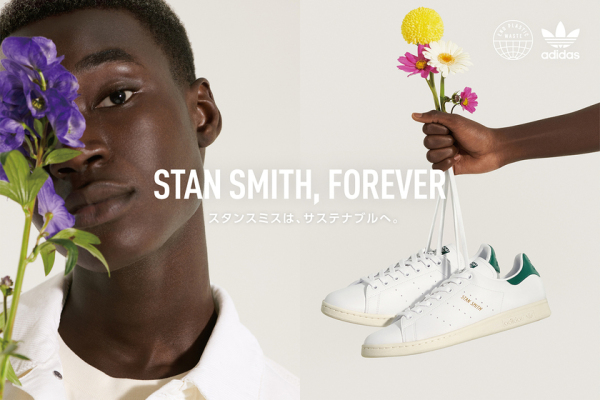 心动了！adidas Originals 推出可持续再生材料 Stan Smith ！这都可以？