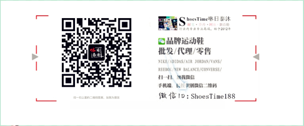 全球最大的正品球鞋交易平台将在中国上市