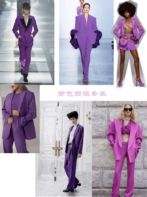 2022-2023秋冬流行色分析，浪漫紫色——草甸紫罗兰，时尚也更为优雅