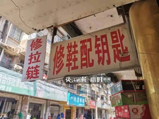 杭州宝藏老街上的修鞋铺：46年守着同一家小店，如同守着那些过往的温暖时光