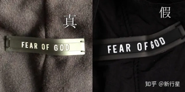 FEAR OF GOD第六季FOG 6TH 飘带短裤真假对比