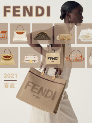 Fendi 春夏新包合集!是仙女才背的包 芬迪Fendi包包回收鉴定价格