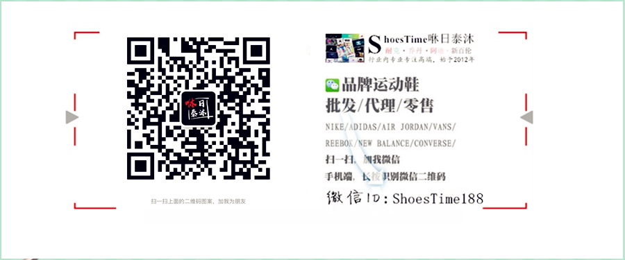 为Sneaker提供专业鉴定的球鞋交易平台，球鞋指数要做中国版的“Goat”