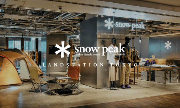 Snow Peak 宣布将在明年初涨价