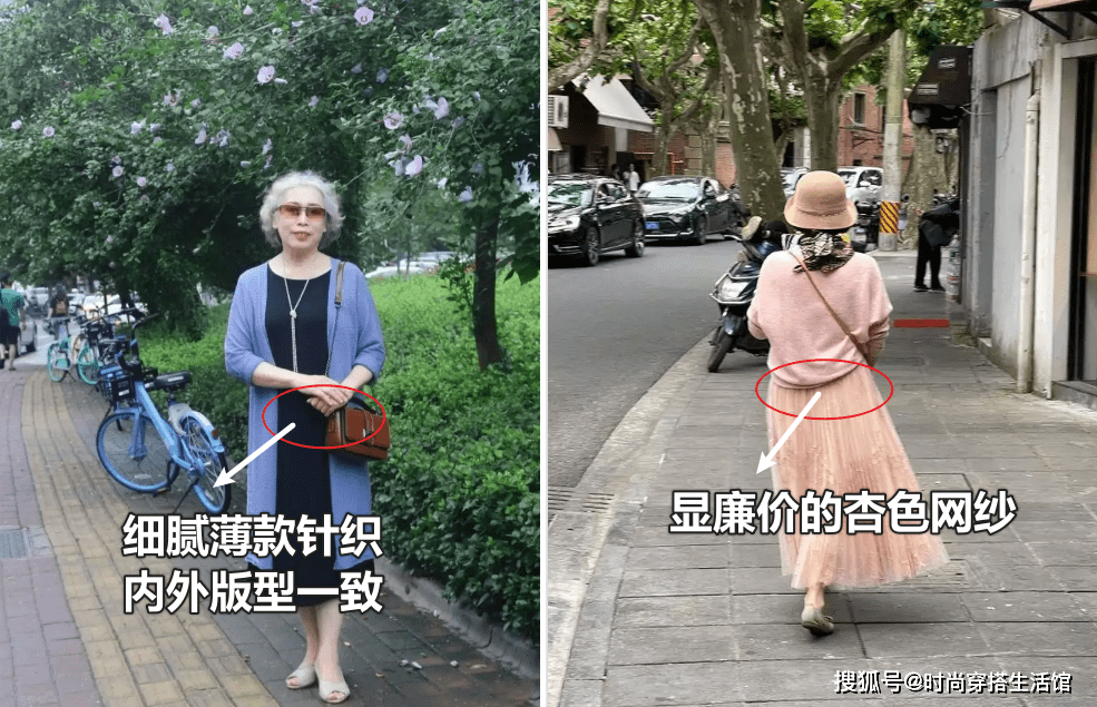 上海奶奶告诉你：女人上了年纪，衣不花、裙过膝，美得优雅又得体