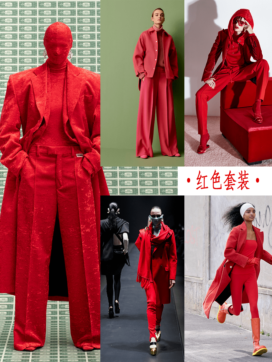 2023年的新春穿搭，初一的红色，喜庆热情也要时尚满满