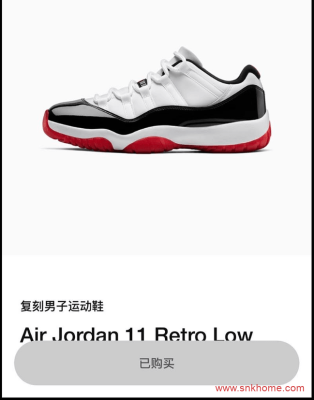 Air Jordan 11 Low “White Bred”  康扣 AJ11白黑红低帮真碳篮球鞋突袭上架 货号：AV2187-160