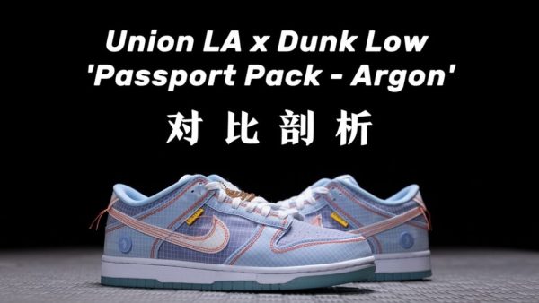 H12纯原 Union LA x Nike Dunk Low “Argon” 复古减震 低帮潮流板鞋 蓝色 DJ9649-400