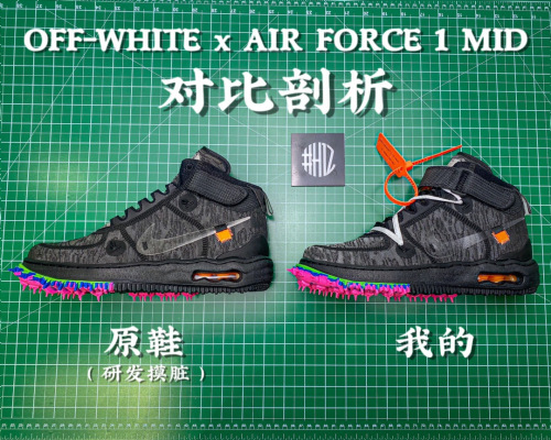 H12纯原 Off-White x Nike Air Force 1 Mid 中帮休闲板鞋 黑灰色 解构