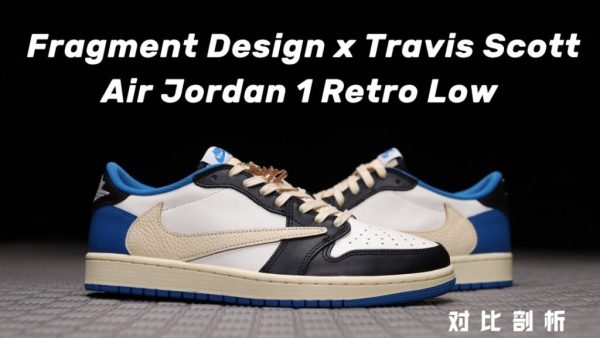 H12纯原 TS AJ1 Travis Scott x Fragment Design x Air Jordan 1 Low OG SP 白蓝黑 闪电 倒钩 藤原浩