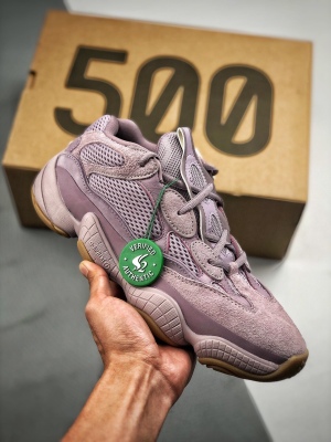 Adidas Yeezy500  “Soft Vision” 灭霸 /  薰衣草紫