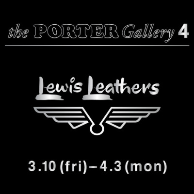 Lewis Leathers x PORTER 全新合作系列包款来袭