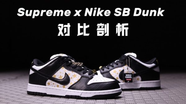 H12纯原 Supreme x Nike SB Dunk Low Black Stars 白金黑星星