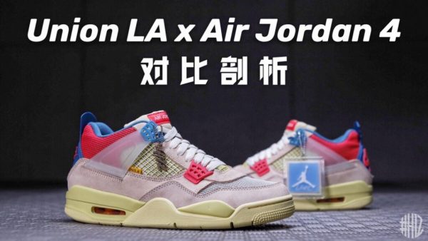 H12纯原 Union LA x Air Jordan 4 Retro SP “Guava Ice” 粉红蓝