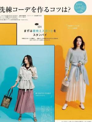 日本女人冬天最爱穿的裙子：风琴褶裙！时髦高级又气质