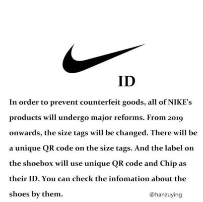 耐克怎样扫码验证商品真伪（正为“扫一扫就能鉴定 Nike”欢呼时，假鞋商就已经攻克了二维码）