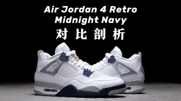 #H12纯原 Jordan Air Jordan 4 Retro “Midnight Navy” 白蓝 午夜蓝 DH6927-140