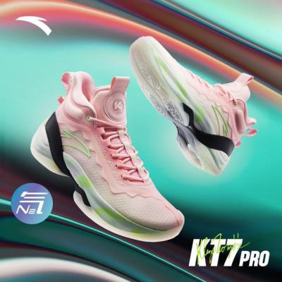 买篮球鞋的网站_安踏KT7 Pro“海星”配色曝光！据说是白敬亭同款签名篮球鞋