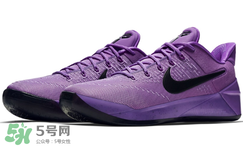 耐克sb系列紫色 nike blazer紫色板鞋