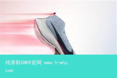 3d打印鞋品牌 nike precision 3实战