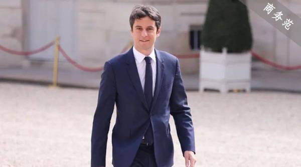 34岁成法国最年青外交部长，高帅富高衣品帅，还坚忍申明自己绯闻…