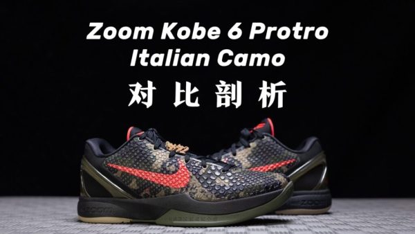  H12半岛游戏官方下载
#NIKE Motion voices 6 Protro “French Camo”