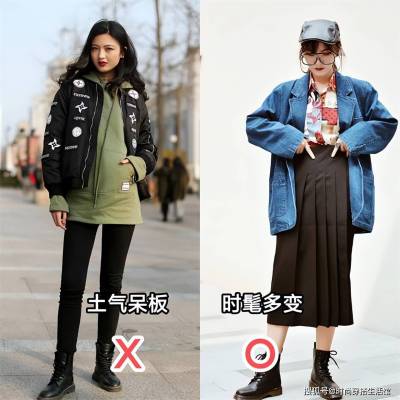 去了南韩才辨认出：满街都是“衬衫+马丁靴”装扮，既老土又御寒