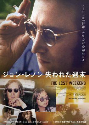 木村拓哉同款,CALA 与电影《The Lost Weekend: A Love Story》联名款
