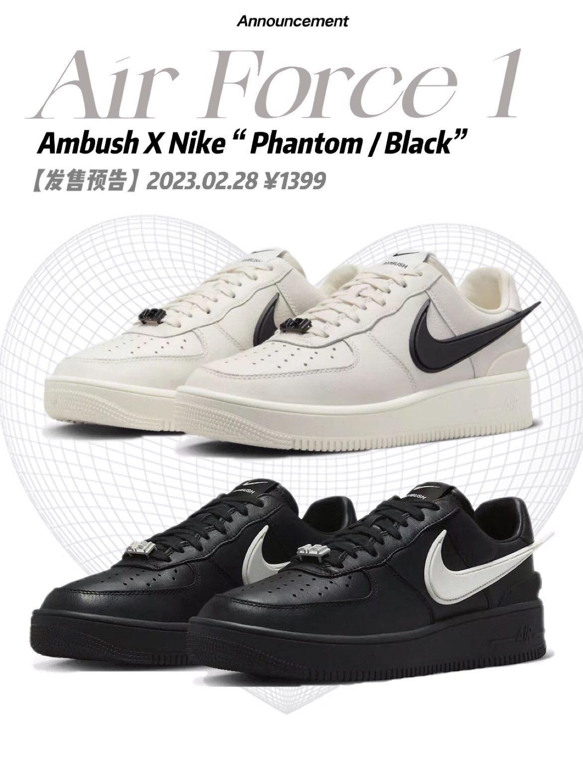 2023.2.28发售：AMBUSH x Nike Air Force 1 Low“黑色”防滑减震耐